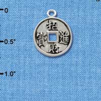C2686+ - Chinese Coin - Silver Charm